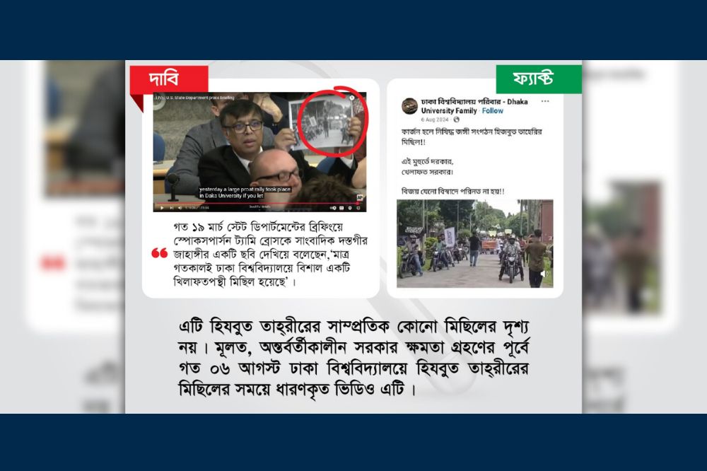 News