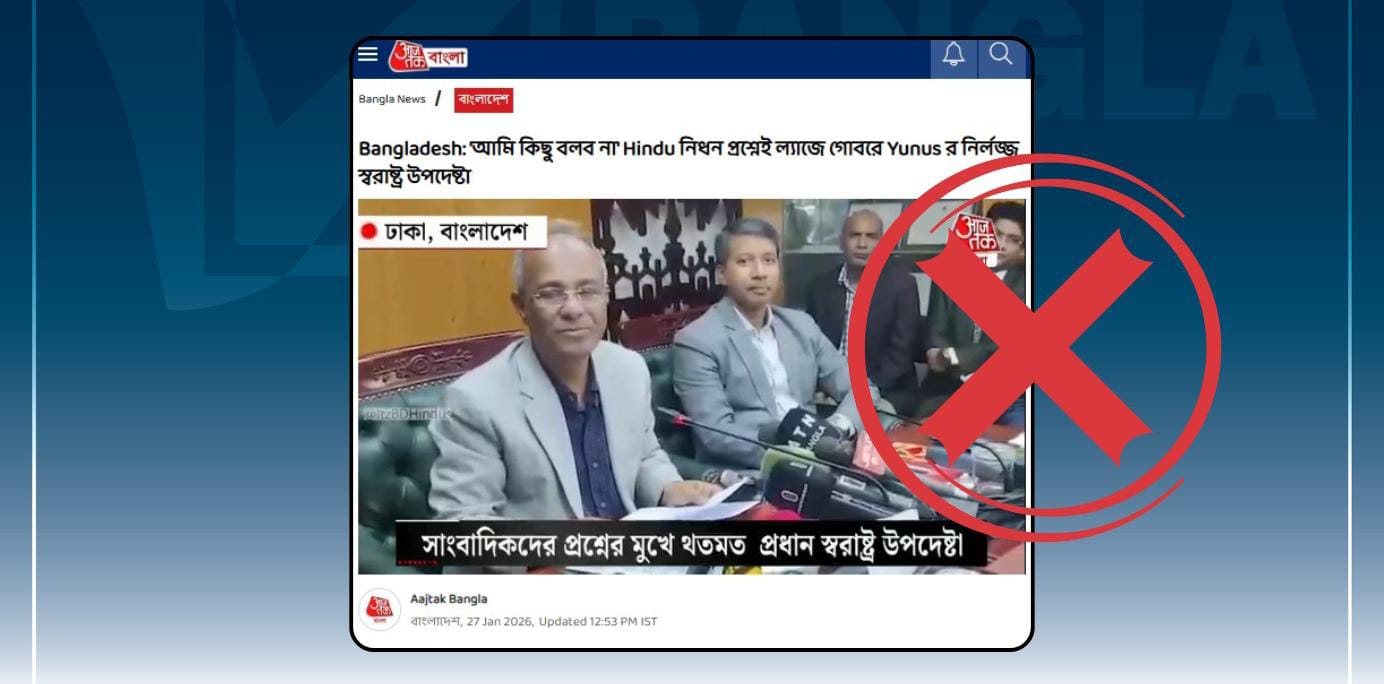 News