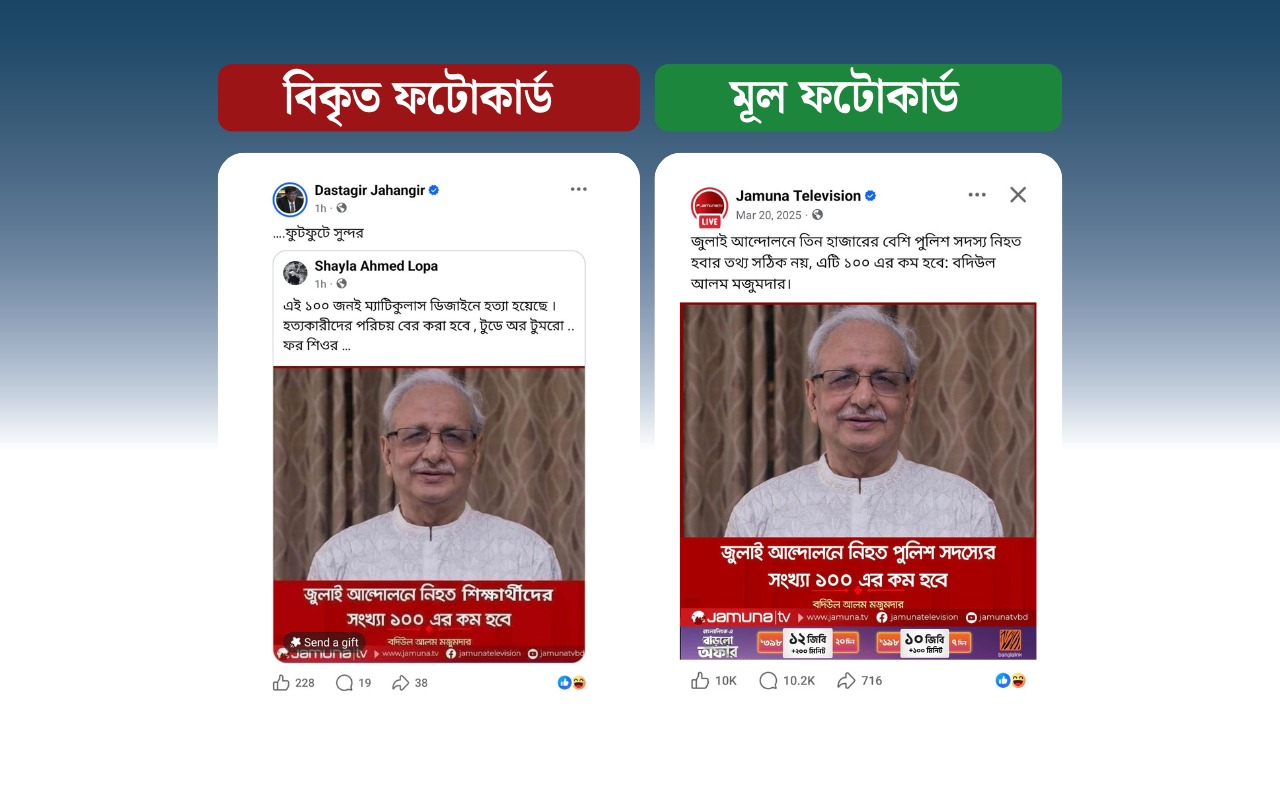 News
