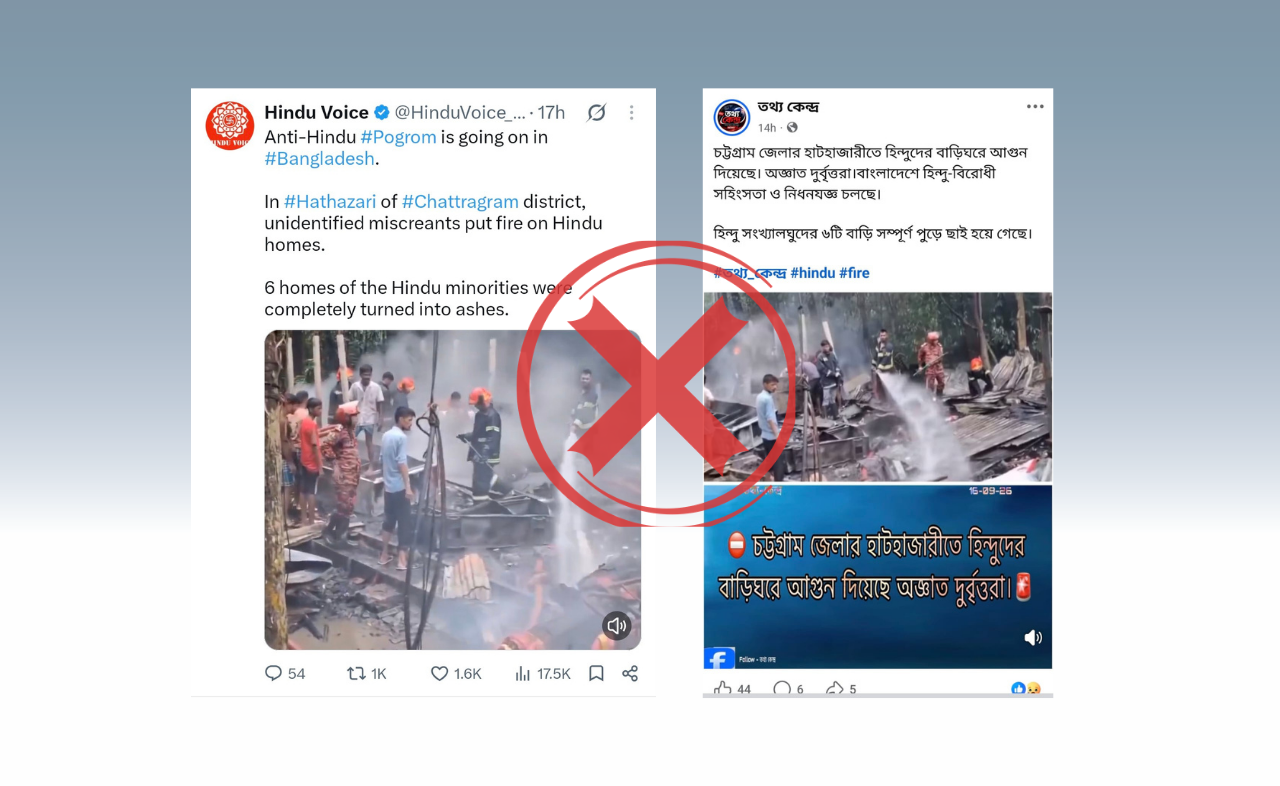হাটহাজারীতে বৈদুতিক গোলযোগজনিত অগ্নিকাণ্ডের ঘটনাকে ‘বাংলাদেশে হিন্দু নিধন’ দাবি করে অপপ্রচার