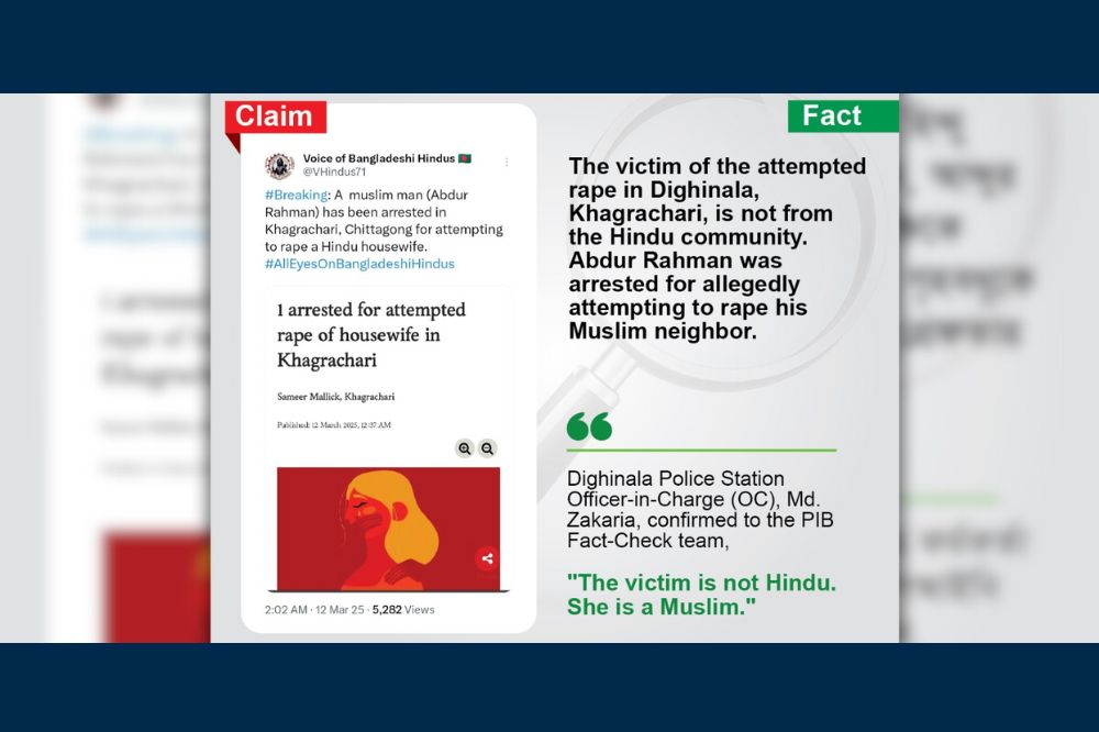 The victim is not Hindu. She is a Muslim.