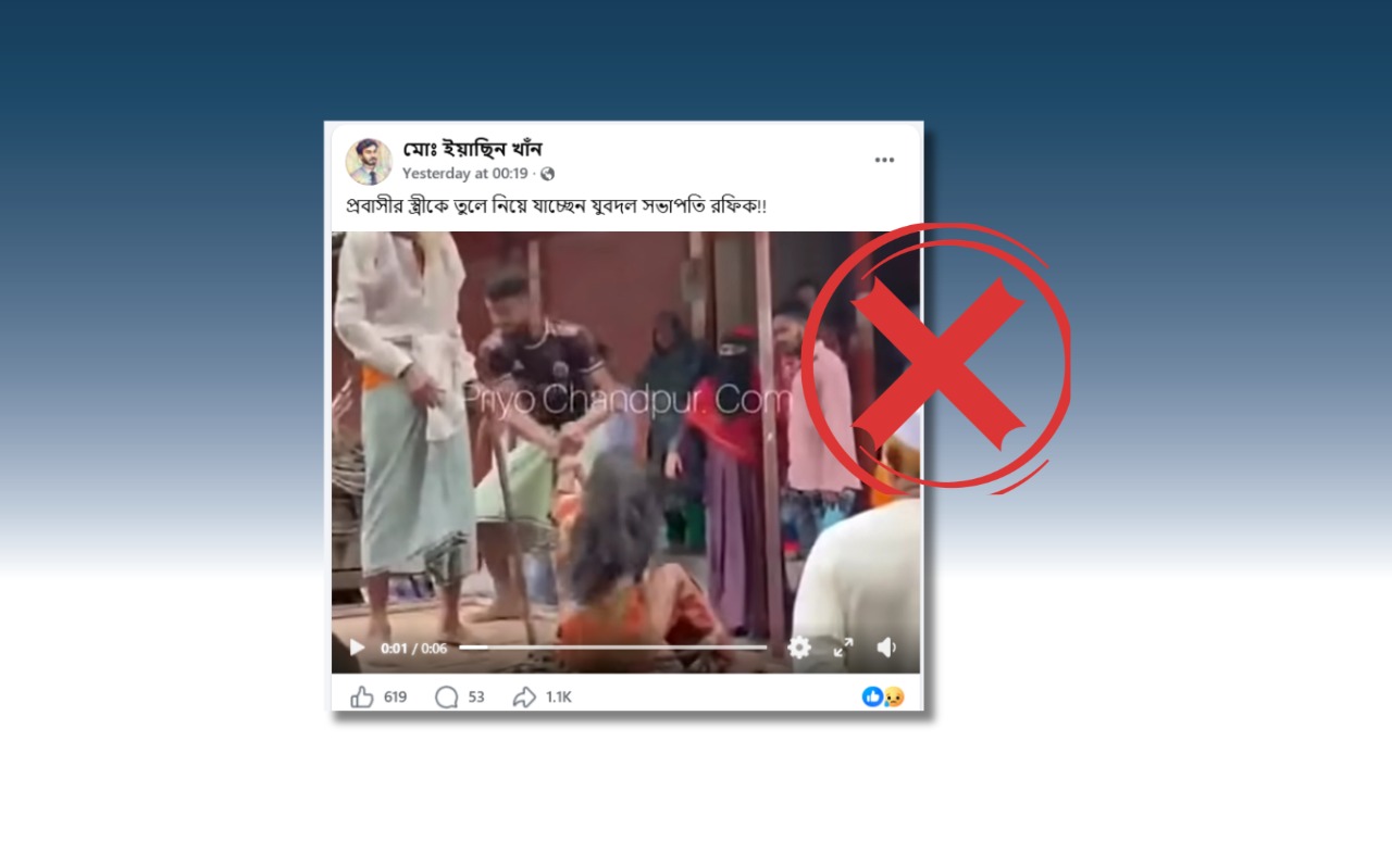পারিবারিক নির্যাতনকে রাজনৈতিক রূপ দিয়ে যুবদলের বিরুদ্ধে অপপ্রচার